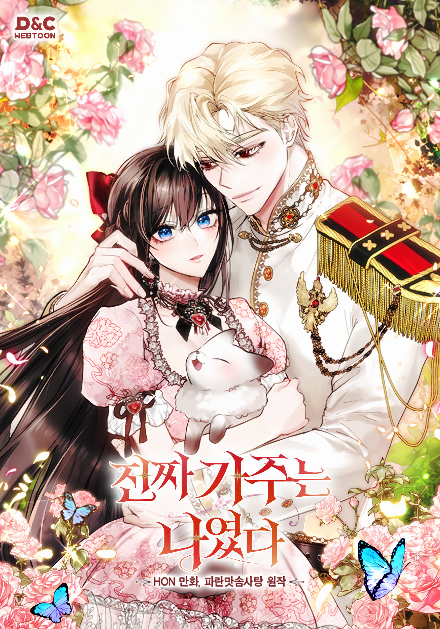 Eu Era a Verdadeira Dona de Elheim