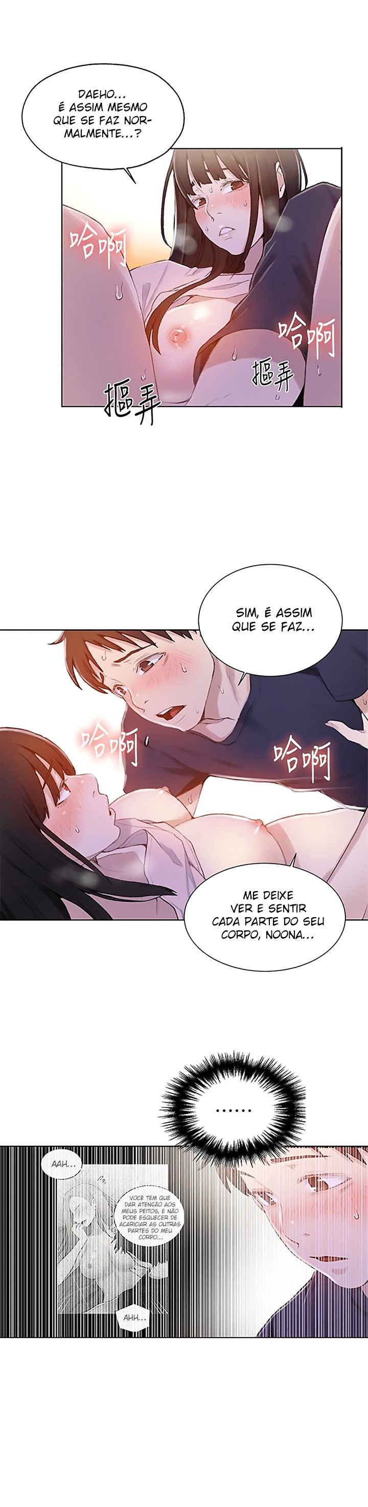 Página 7