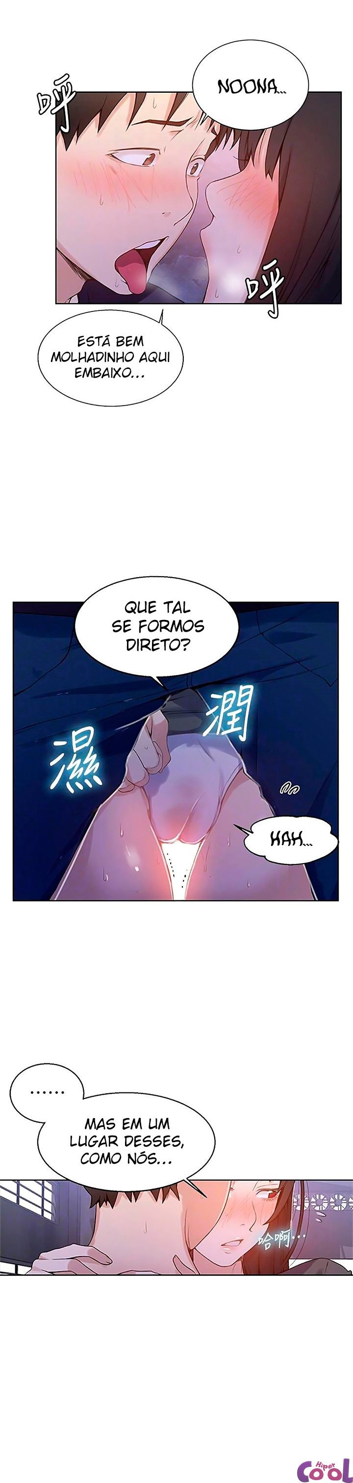 Página 7
